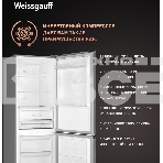 Холодильник Weissgauff WRK 185 Total NoFrost Inverter нержавеющая сталь двухкамерный 205/86л морозилка снизу, фото4