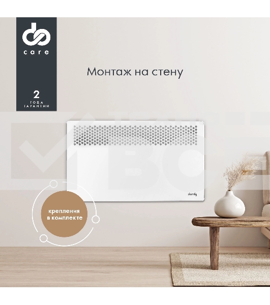 Конвектор Domfy DCW-CH1015 белый, 1500 Вт, 20 м2, термостат