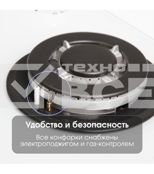 Газовая варочная панель Zigmund & Shtain MN 199.61 W независимая, белый