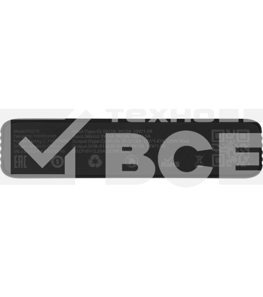 Портативный аккумулятор Xenium CTP2210 10000mAh 22.5W 5A серый (CTP2210BK/00)