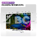 Телевизор Haier 65 Smart TV S6 черный HQLED 4K UHD 144Hz Android, фото13