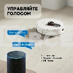 Робот-пылесос Roidmi Robot Vacuum and Mop Cleaner EVE ROOK S (SDJ03RM), фото8