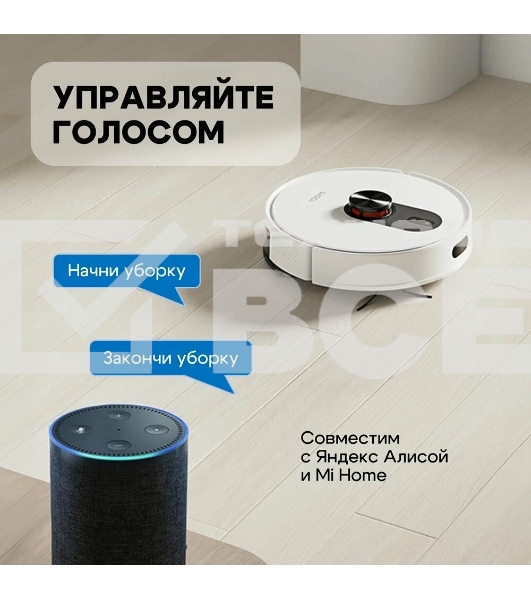 Робот-пылесос Roidmi Robot Vacuum and Mop Cleaner EVE ROOK S (SDJ03RM)
