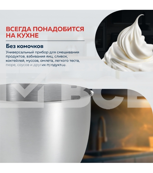 Миксер планетарный Delta LUX DE-7900Р черный : 1000 Вт,чаша из нерж.стали-3,5л (2)