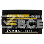 Блок питания FORMULA V LINE (AEROCOOL) 550W VX PLUS 550 (ATX, 20+4 pin, PCI-E 6+2P, 3xMolex, 3xSATA, 120мм fan, RTL) (VX PLUS 550 (F)), фото4