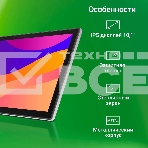 Планшет Digma CITI 1314C 4G SC9863A1 (1.6) 8C RAM3Gb ROM32Gb 10.1