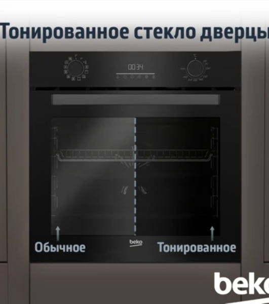 Духовой шкаф электрический Beko BBIM16300SG черный