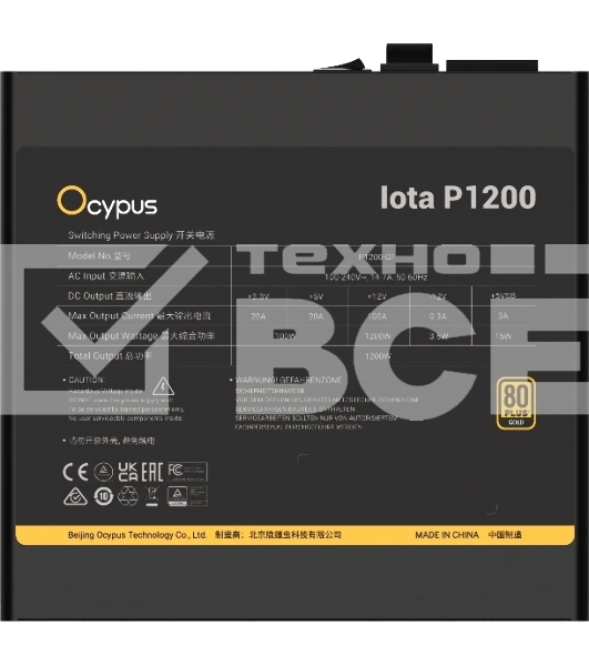 Блок питания 1200W Ocypus Iota P1200 (Iota-P1200-G1FFBK024X-EU), 1200Вт, 80 PLUS Gold, 120мм, модульный, черный
