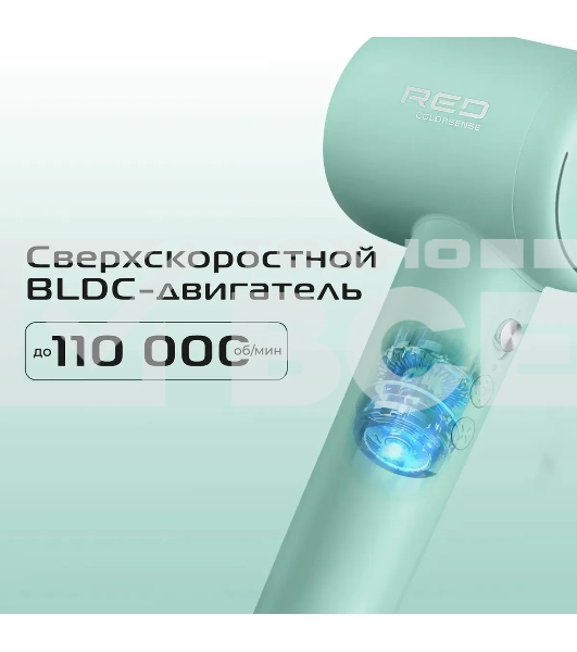 Фен Red Solution F572 1400Вт зеленый/мятный