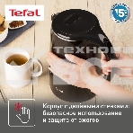 Чайник электрический Tefal KO260830 1.7 л, 1800 Вт, черный (корпус: пластик), фото8
