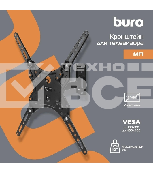 Кронштейн для телевизора Buro MF1 черный 13'-60' макс.25кг настенный поворот и наклон