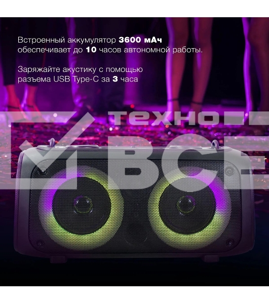 Портативная колонка Hyundai H-PS1030 черный/черный 40 Вт 2.0 BT 10м 3600mAh