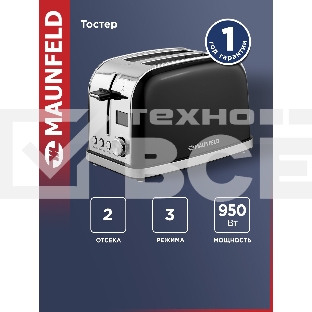 Тостер Maunfeld MF-821BK