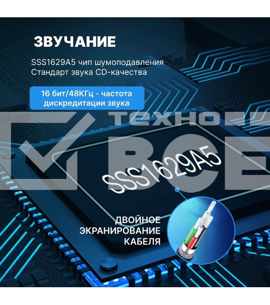 Внешняя звуковая карта Vention USB c регулятором громкости Черная