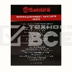 Машинка для стрижки Sakura SA-5175BL-U аккум 3-18 мм Soft Touch USB, фото8