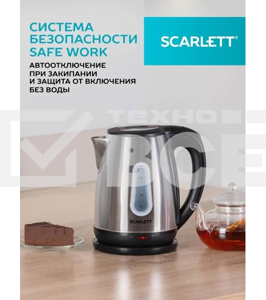 Чайник электрический SCARLETT SC-EK21S36, 1.8л, 2200Вт, черный