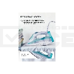 Утюг Galaxy Line GL 6127, бирюзовый, паровой, 2200 Вт, постоянный пар 50 г/мин, паровой удар 170 г/мин, функции: самоочистка, антикапля, антинакипь, функция увлажнения, вертикальное отпаривание, защита от перегрева, индикатор нагрева, керамическое покрыти, фото8