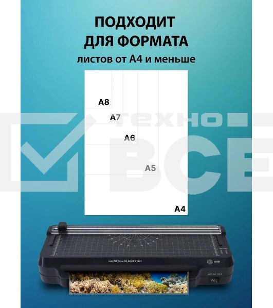 Ламинатор Cactus CS-LAB-F1 черный A4 (70-125мкм) 25 см/мин (2 вал.) хол. лам. лам. фото