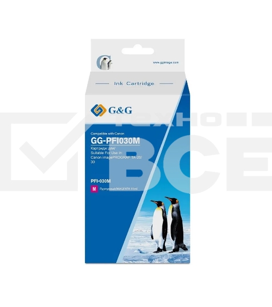 Картридж струйный G&G GG-PFI030M PFI-030M пурпурный (55мл) для Canon imagePROGRAF TA-20/30