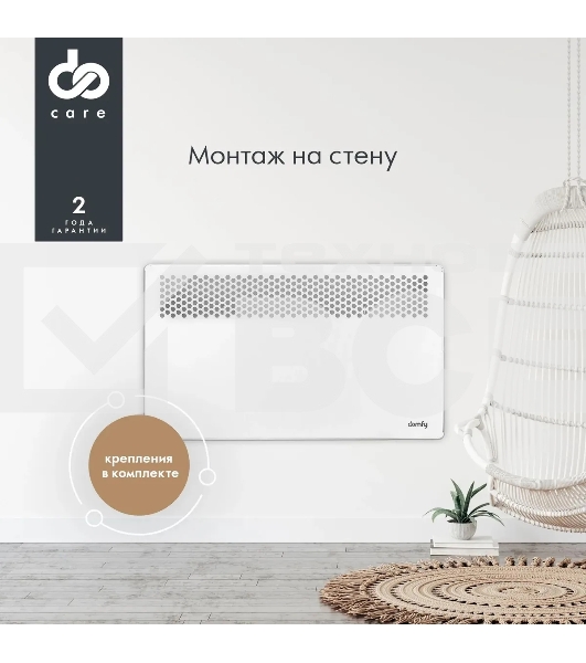 Конвектор электрический Domfy DCW-CH1020 белый, 2000 Вт, 30 м2, термостат