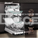 Встраиваемая посудомоечная машина Weissgauff BDW 4160 Real Touch DC Inverter Timer Floor, фото16
