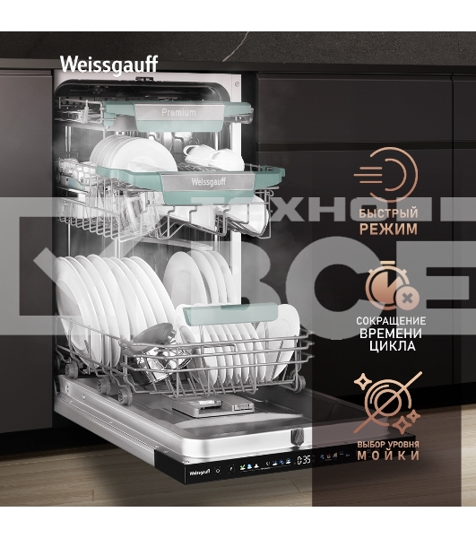 Встраиваемая посудомоечная машина Weissgauff BDW 4160 Real Touch DC Inverter Timer Floor