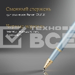 Ручка роллер Parker IM Writing Rituals T331 (2203893) бирюзовый F черн. черн. подар.кор., фото13