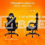 Кресло игровое Zombie Shadow черный Neo Black с подголов. крестов. пластик подст.для ног пластик черный, фото25