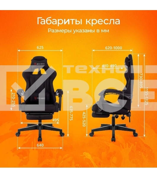 Кресло игровое Zombie Shadow черный Neo Black с подголов. крестов. пластик подст.для ног пластик черный