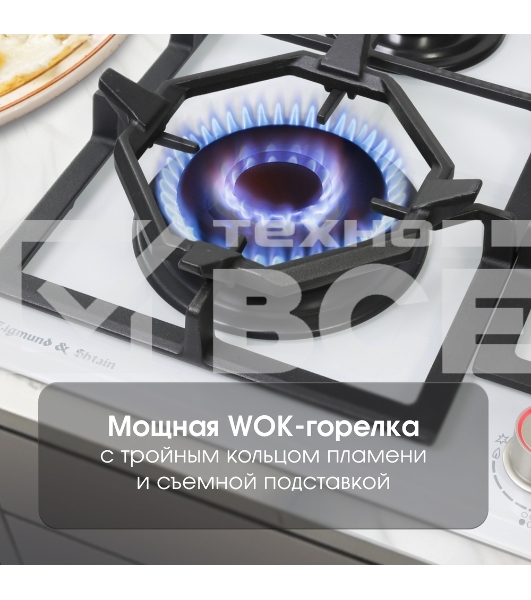 Газовая варочная панель Zigmund & Shtain MN 199.61 W независимая, белый