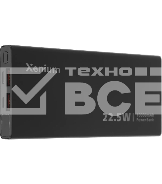 Портативный аккумулятор Xenium CTP2210 10000mAh 22.5W 5A серый (CTP2210BK/00)