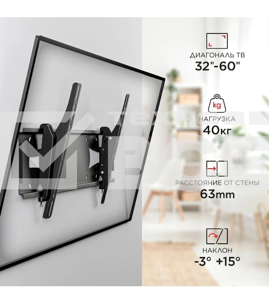 Кронштейн для телевизора Holder PTS-4006 черный 32'-90' макс.40кг настенный наклон
