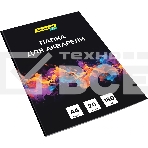 Папка для акварели Silwerhof Idea A4 20л. бум.180г/м2, фото2