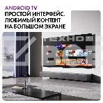 Телевизор Haier 65 Smart TV S6 черный HQLED 4K UHD 144Hz Android, фото12