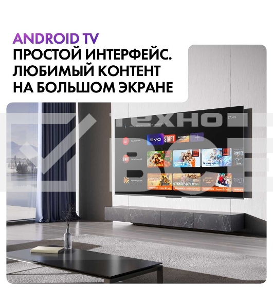 Телевизор Haier 65 Smart TV S6 черный HQLED 4K UHD 144Hz Android