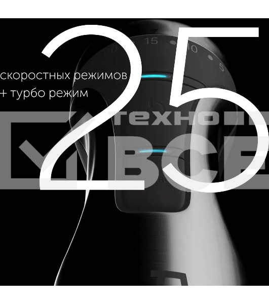 Блендер погружной Polaris PHB 1583L Silent 1500Вт серебристый