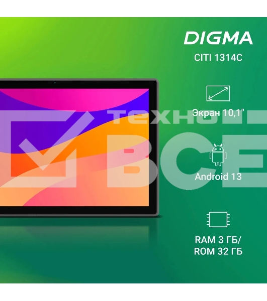 Планшет Digma CITI 1314C 4G SC9863A1 (1.6) 8C RAM3Gb ROM32Gb 10.1