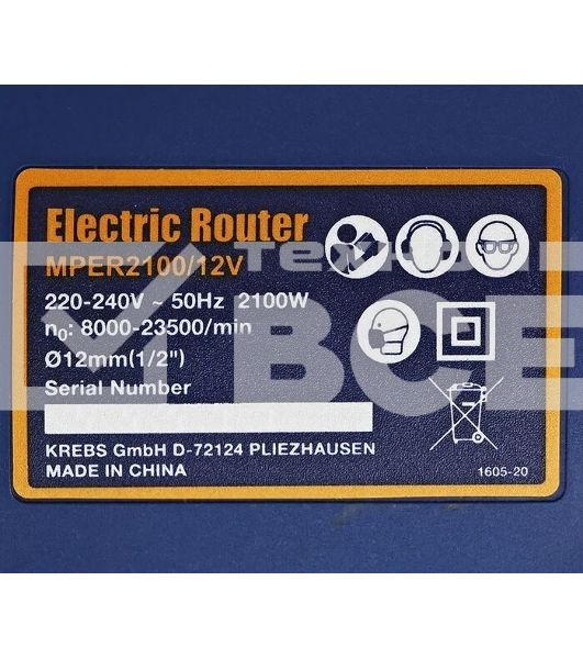 Фрезер MAX-PRO MPER2100/12V 2100 Вт, 8000-23500 об/мин, цанга 6/8/12 мм, 60 мм, 4,1 кг, алюминиевый корпус, резиновый кабель, коробка