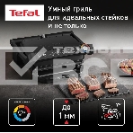 Электрогриль Tefal Optigrill+ GC717810, черный, фото10