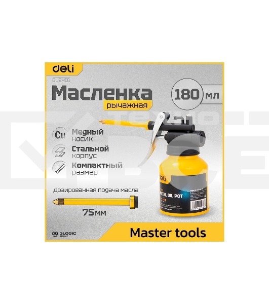 Маслёнка Deli DL2401 180мл