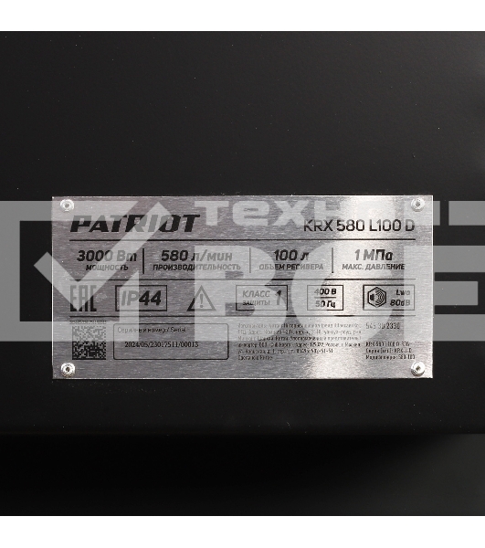 Компрессор PATRIOT KRX 580 L100 D, поршневой, ременной, масляный, 580 л/мин, 100 л, 10 бар, 3 кВт, 400 В