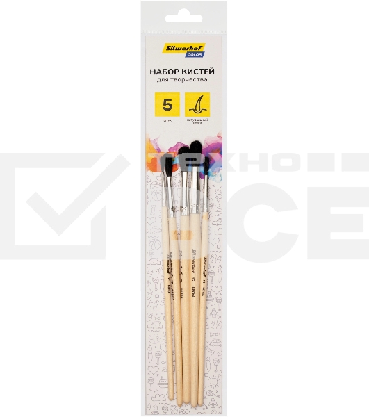 Набор кистей Silwerhof Color белка имитация (набор 5шт) круглая №1-5, деревянная ручка