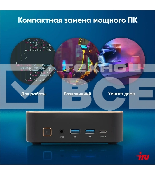 Мини ПК IRU Tactio 525 Ryzen 5 6600H (3.3) 16Gb SSD 512Gb 660M Win 11Pro GbitEth WiFi BT черный (2057781)