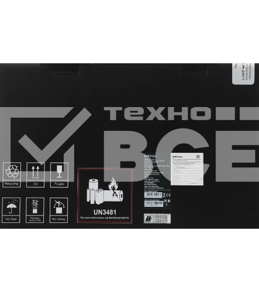 Ноутбук Infinix Inbook Y3 PLUS_YL512 15.6