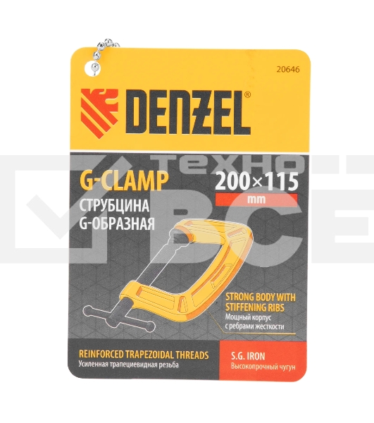 Струбцина Denzel G-образная, усиленная, 200 мм
