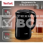 Чайник электрический Tefal KO260830 1.7 л, 1800 Вт, черный (корпус: пластик), фото9