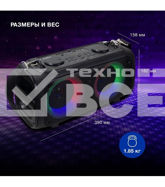 Портативная колонка Hyundai H-PS1030 черный/черный 40 Вт 2.0 BT 10м 3600mAh