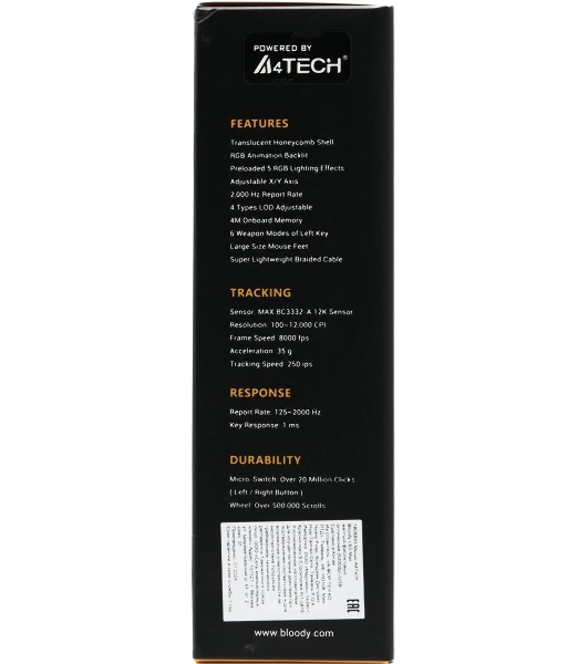 Мышь проводная A4Tech Bloody L65 Max желтый/фиолетовый, 12000 dpi, USB, кнопки - 7