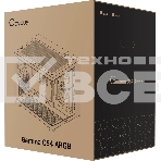 Корпус Ocypus Gamma C54 WH ARGB, Mini-Tower, белый, 3 x 120 мм, фото2