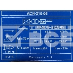 Сварочный аппарат Диолд АСИ-210-05 инвертор ММА DC 6кВт, фото3